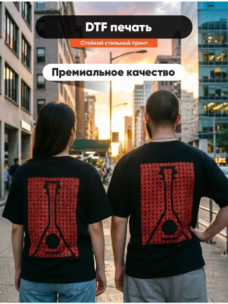 Плотная футболка оверсайз с принтом в русском стиле "Балалайка"