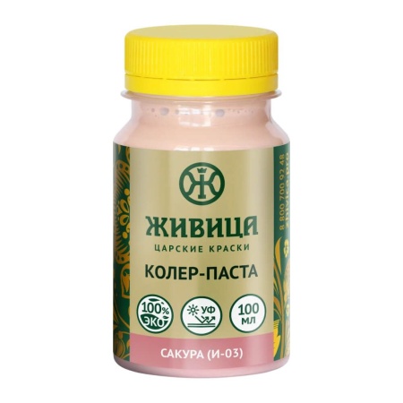 Колер Сакура (И-03) 0,1 л Колер Сакура (И-03) 0,1 л