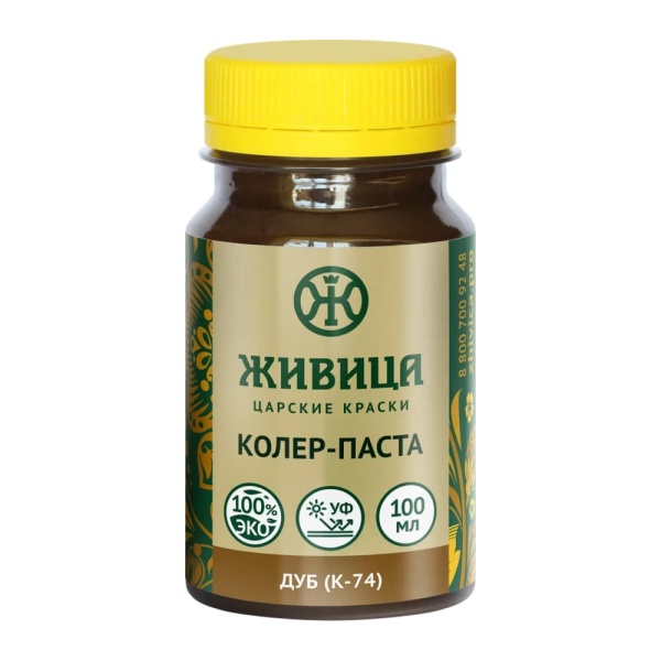 Колер Дуб (К-74) 0,1 л Колер Дуб (К-74) 0,1 л