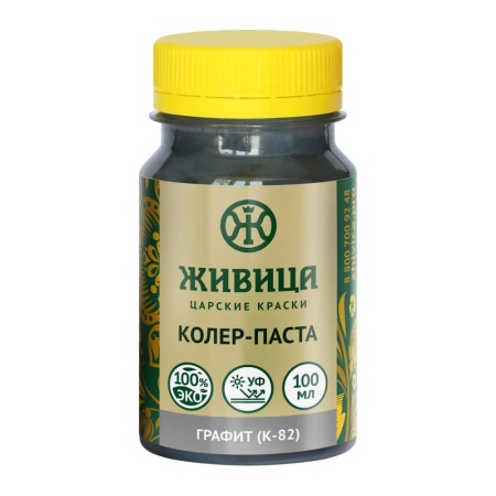 Колер Графит (К-82) 0,1 л