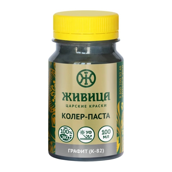 Колер Графит (К-82) 0,1 л Колер Графит (К-82) 0,1 л