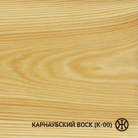 535 Воск Карнаубский 0,25л