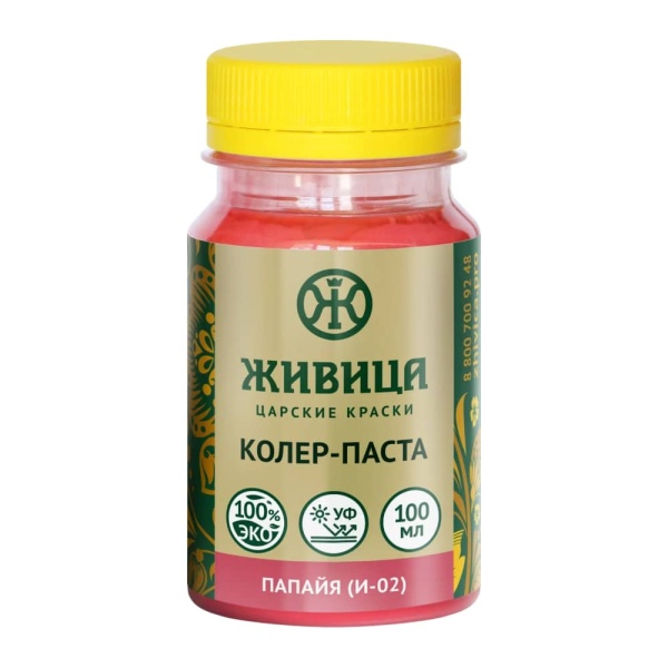 Колер Папайя (И-02) 0,1 л Колер Папайя (И-02) 0,1 л