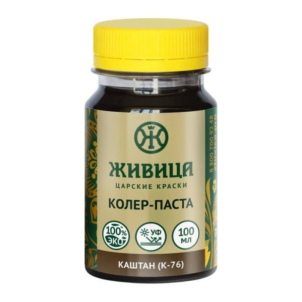 Колер Каштан (К-76) 0,1 л Колер Каштан (К-76) 0,1 л