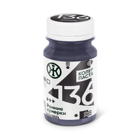 Колер 136 Ранние сумерки 0,1 л