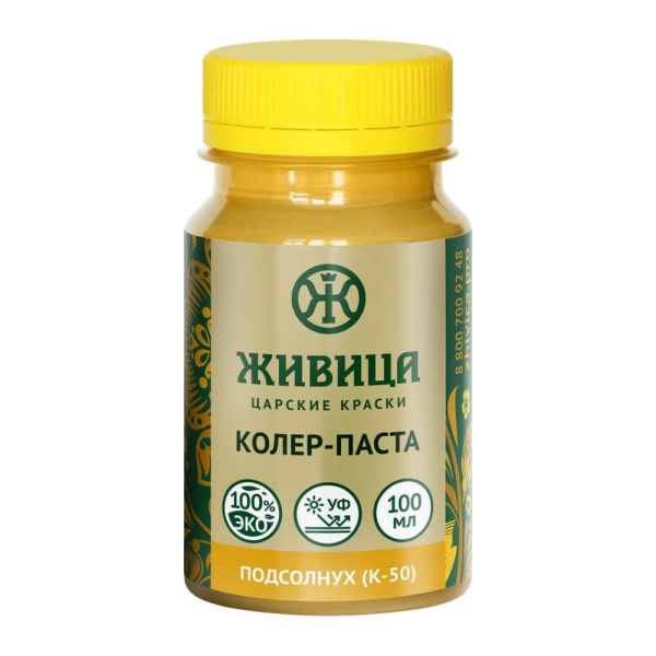 Колер Подсолнух (К-50) 0,1 л Колер Подсолнух (К-50) 0,1 л