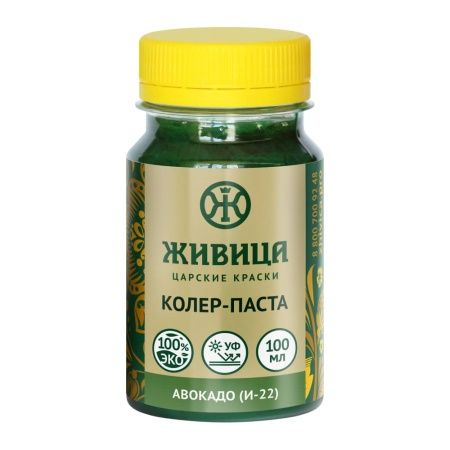 Колер Авокадо (И-22) 0,1 л Колер Авокадо (И-22) 0,1 л