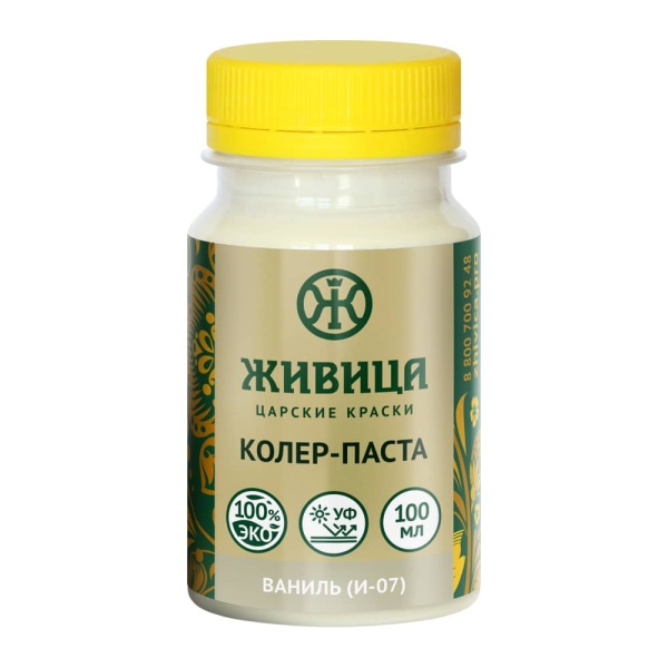 Колер Ваниль (И-07) 0,1 л