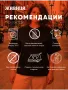 Плотная футболка оверсайз с принтом в русском стиле "Русская печь"