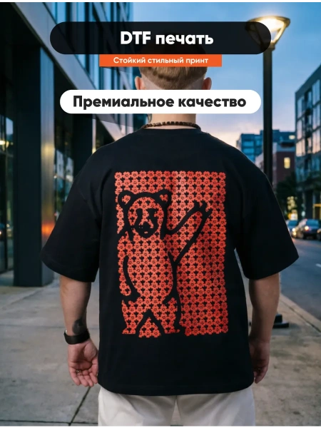 Плотная футболка оверсайз с принтом в русском стиле "Медведь"