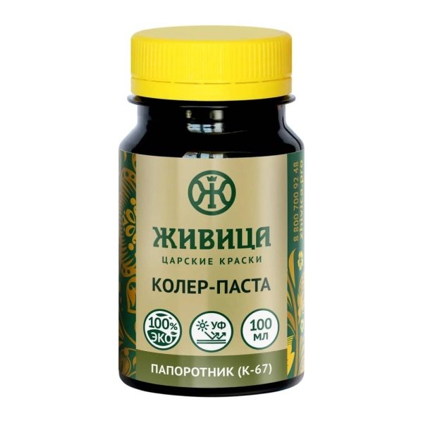 Колер Папоротник (К-67) 0,1 л Колер Папоротник (К-67) 0,1 л