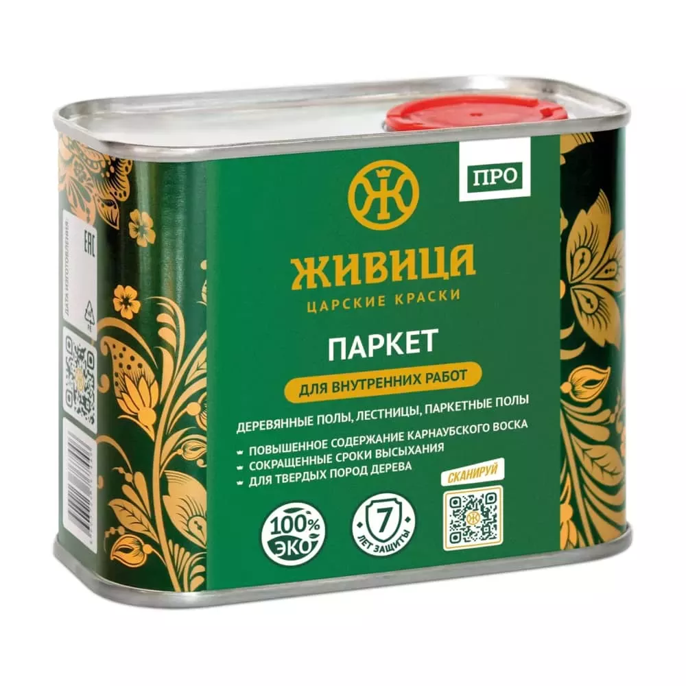 Масло