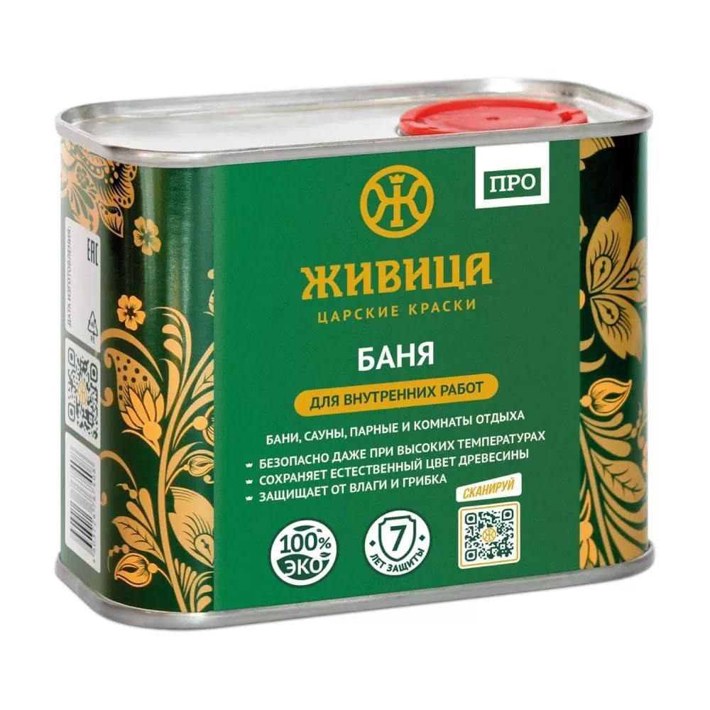 Тайская баня Herbal sauna на Чалонге